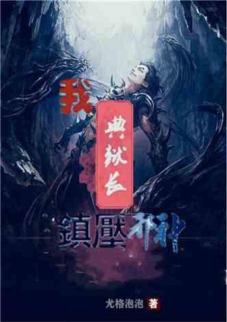 小猪佩奇玩躲避球2