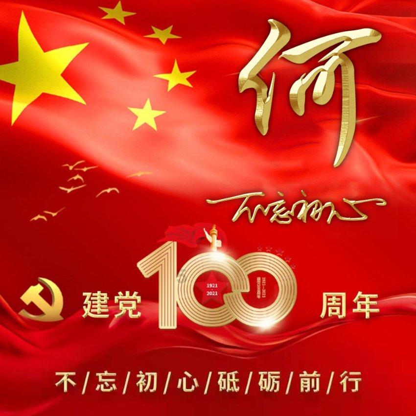 动物帮帮忙保卫家园