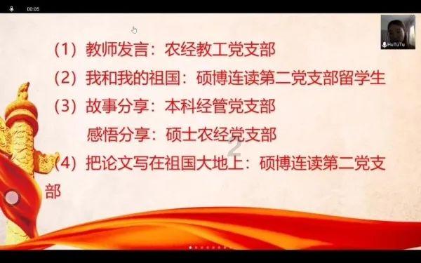 漂亮少女夏日秀