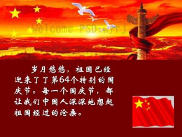 【服务365 天天我都在】德州天衢新区长河街道星凯社区联合爱心商户开展“迎新春 送健康”茶话会活动