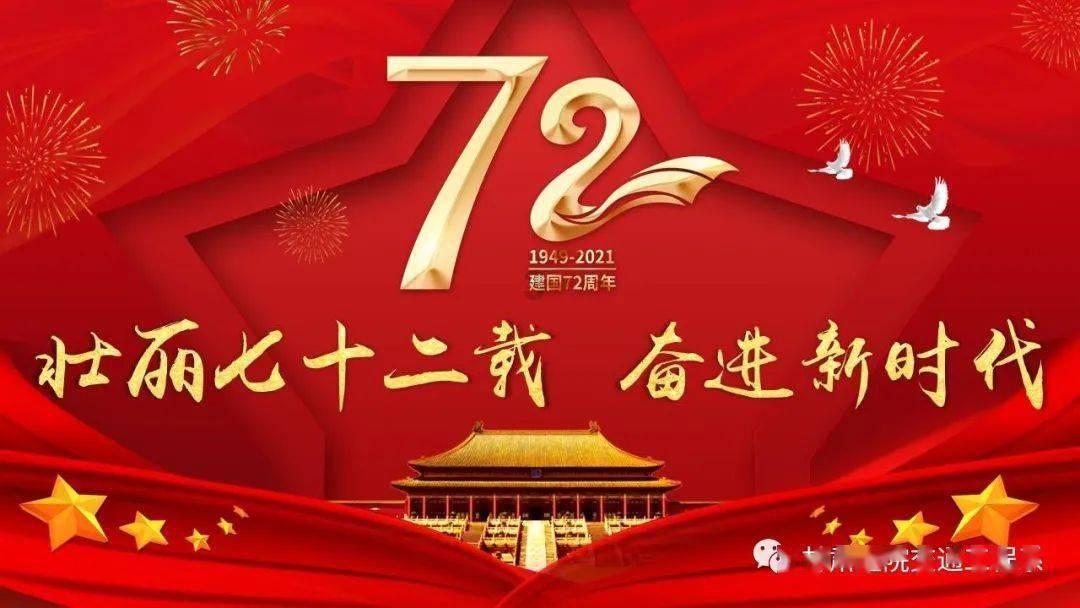最新发布!淮安两处遗址公园