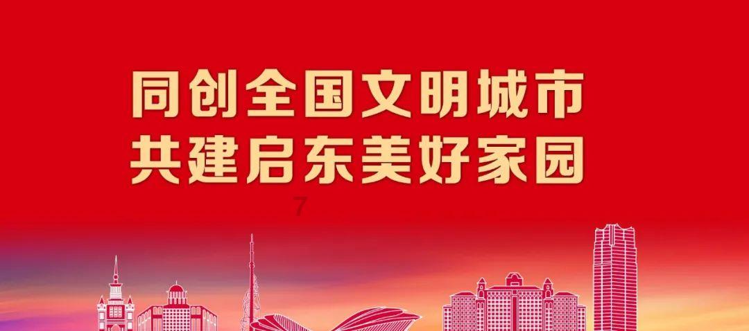 区政协召开五届九次常委会（扩大）会议