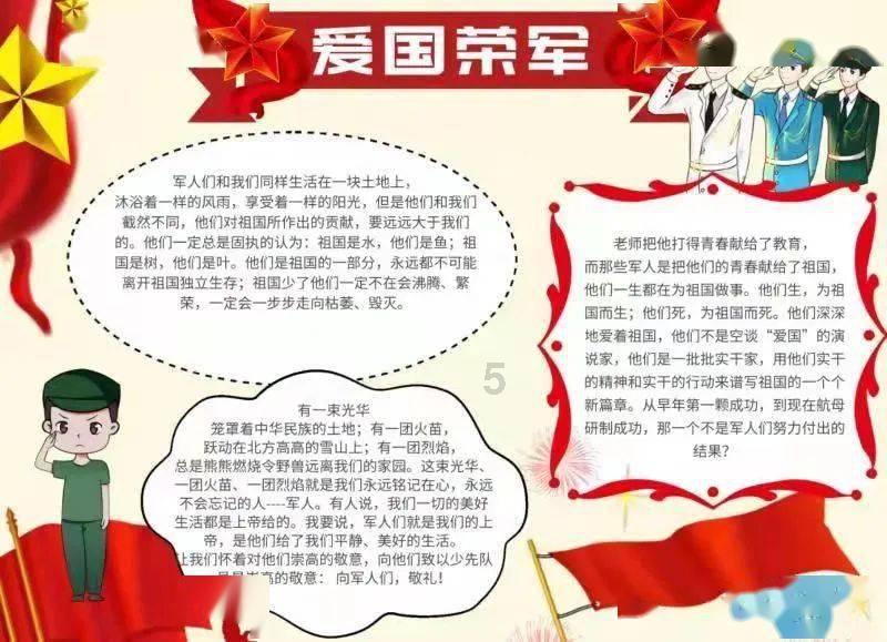 怎么吃能减肥？游戏画面