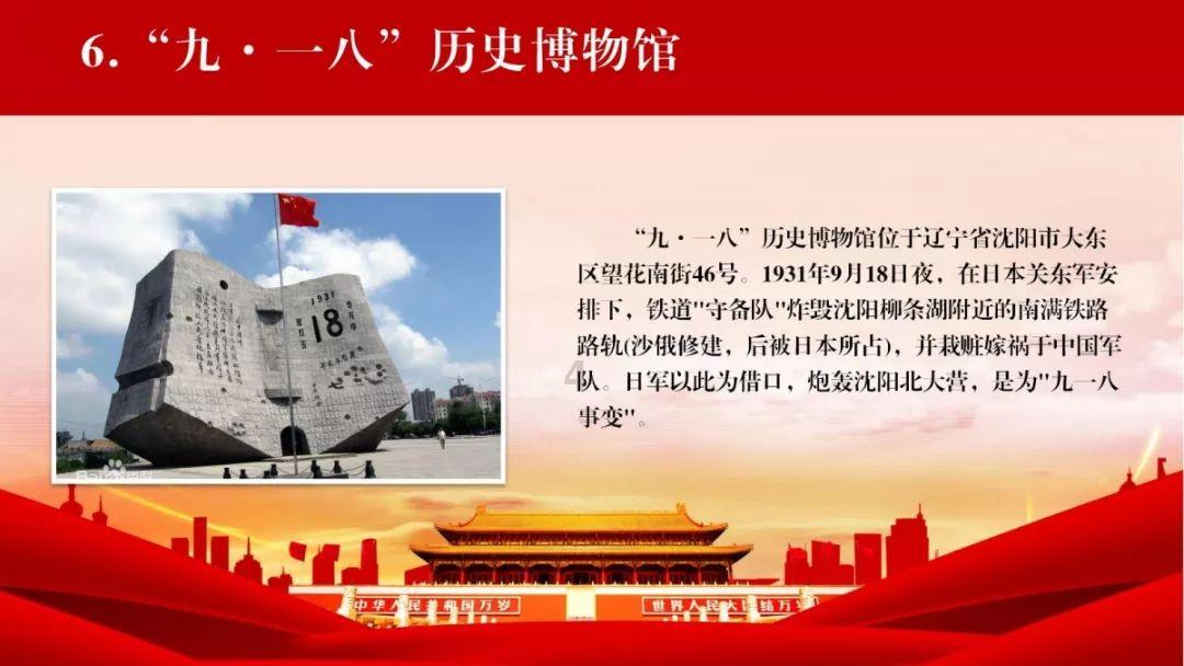 剑侠情缘手游