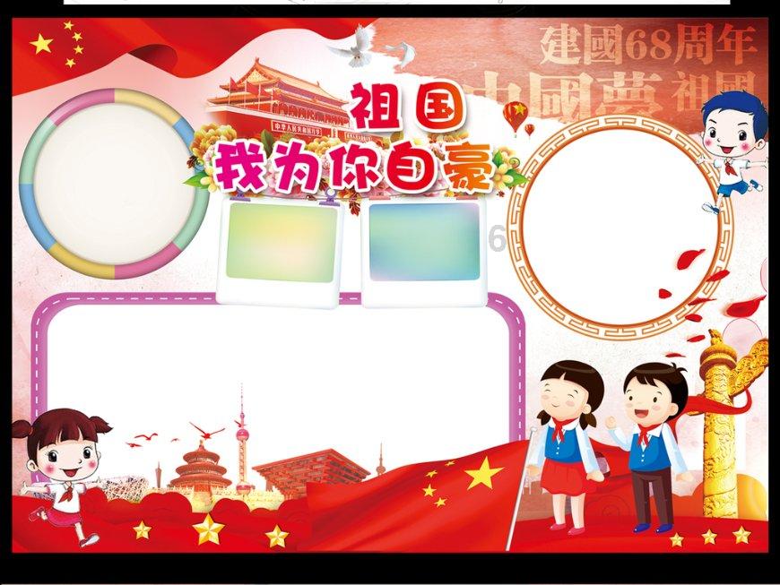 那真是蛮好玩的英语？游戏画面