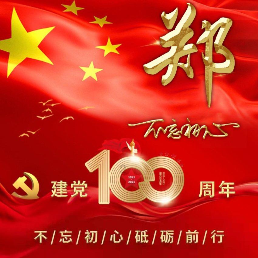 御风前行,起航未来! 国家青年风翼板训练营圆满收官