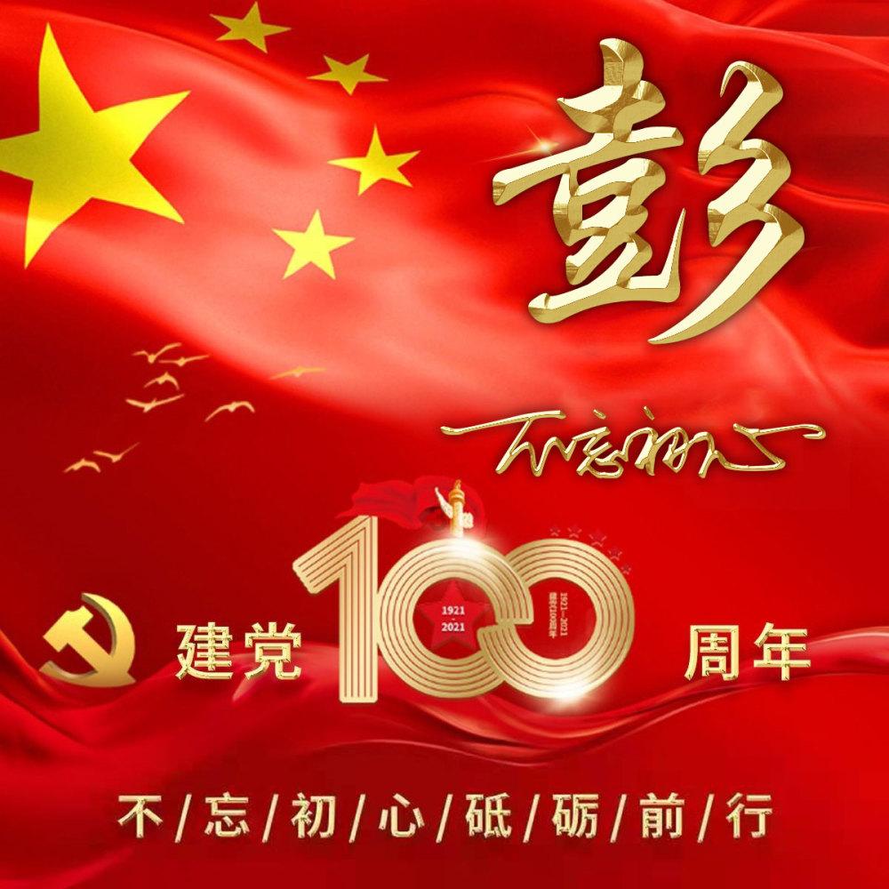 弘阳地产：高等法院尚未对弘阳集团发出清盘令