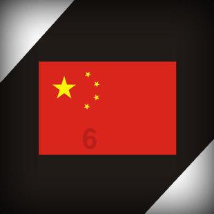 网球公开赛