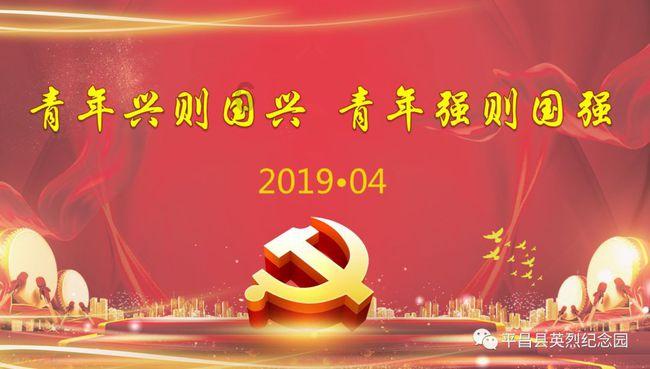 热血射门