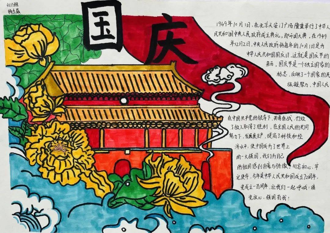逃离火山口