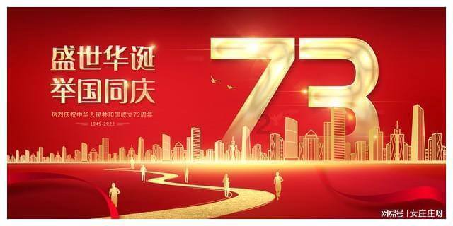 骑士的侍从