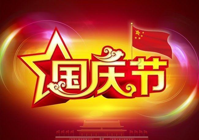 万词王