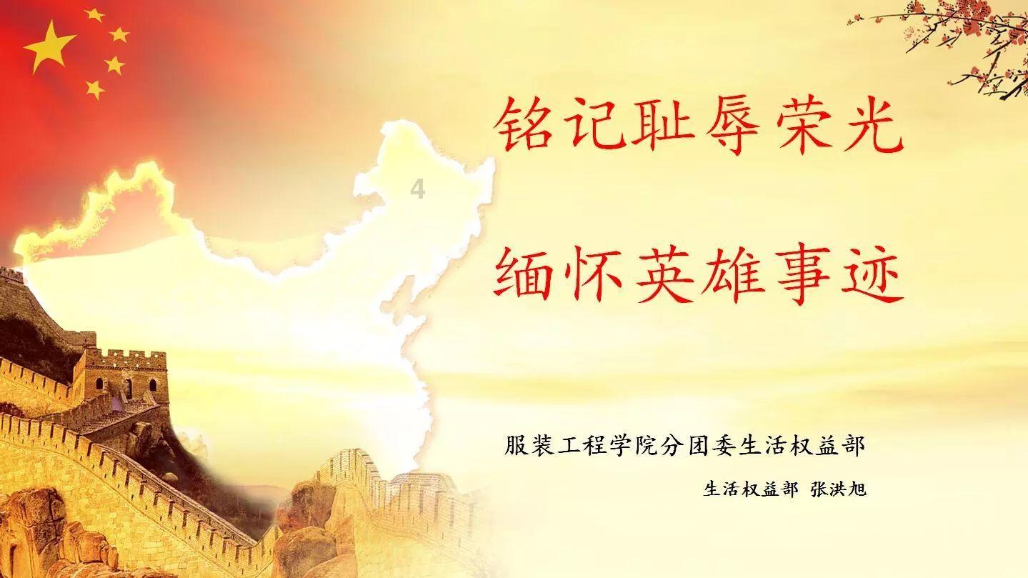 史上最贱小游戏之足球