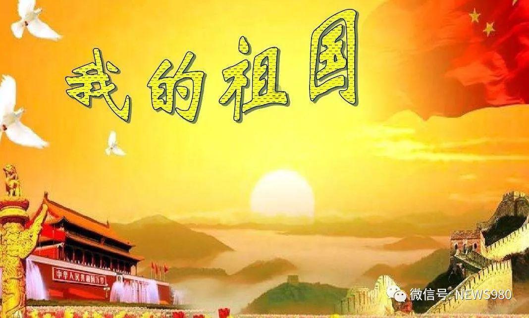 五彩几何塔