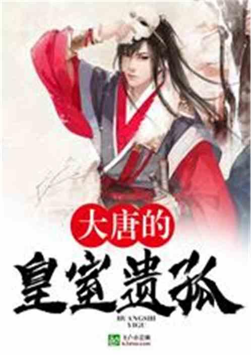 嘉日单词