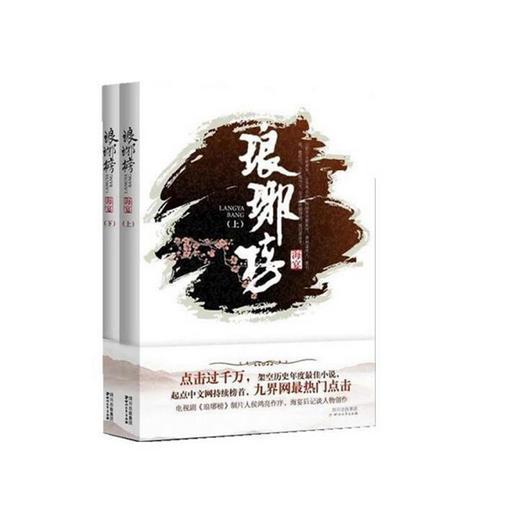 核废水稀释后能喝？有专家出来驳斥日本东电言论吗？游戏画面