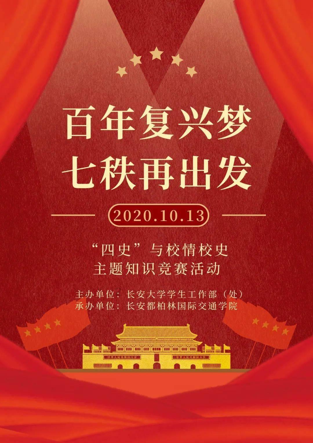 沪江开心词场