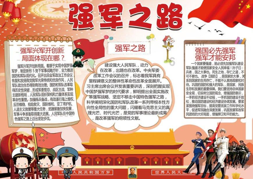 春雨直播app