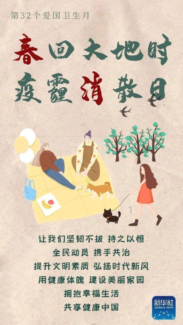 拯救机智男孩