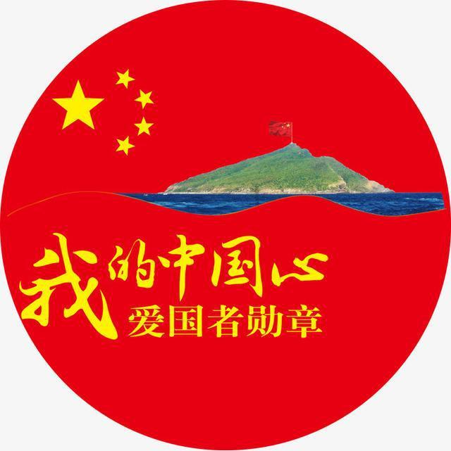 东京迷城