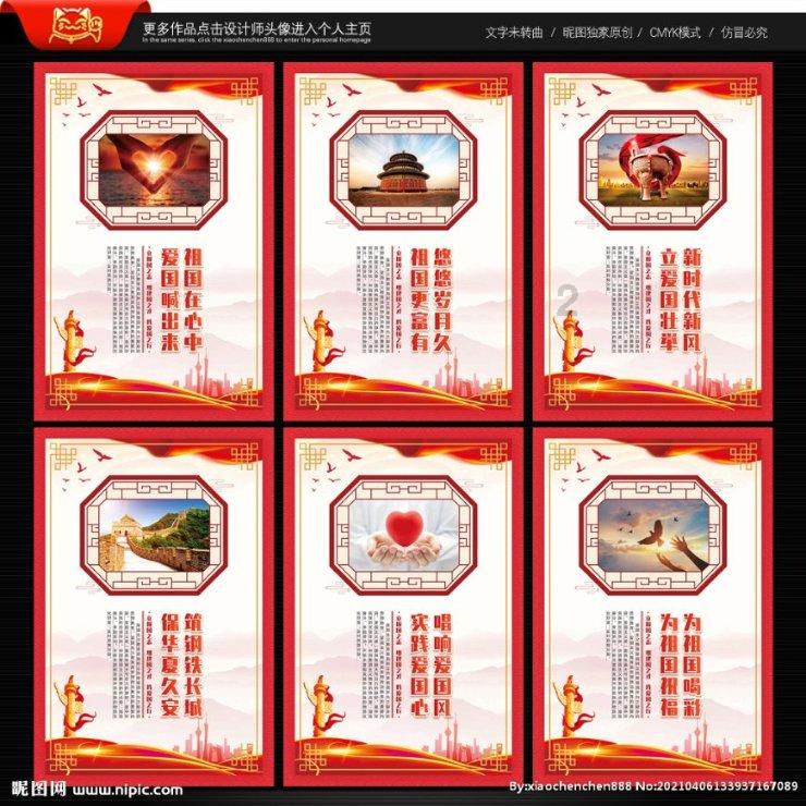 中国铜王正威集团暴雷，恒大背锅？还是无序扩张的资本游戏|晓姐姐讲故事第4期