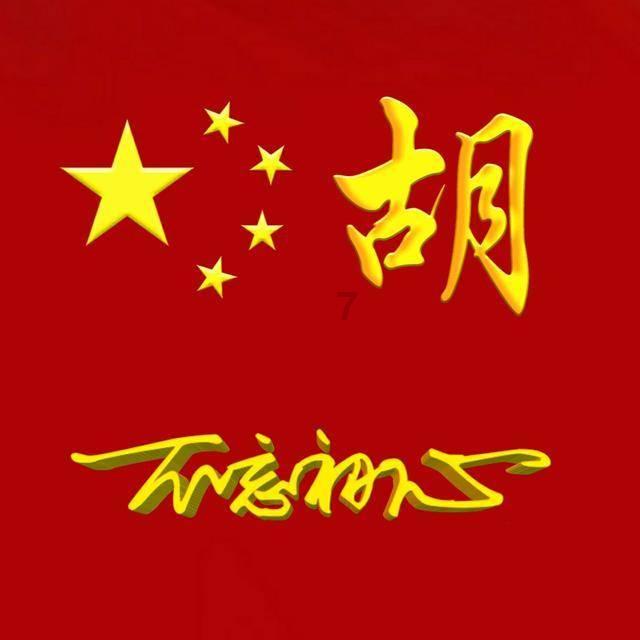“台独”注定失败!解放军发出“最后通牒”,2024台海新变数?