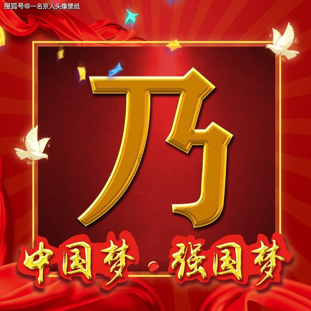 粤电力A(000539.SZ):2023年度预盈8亿元-12亿元