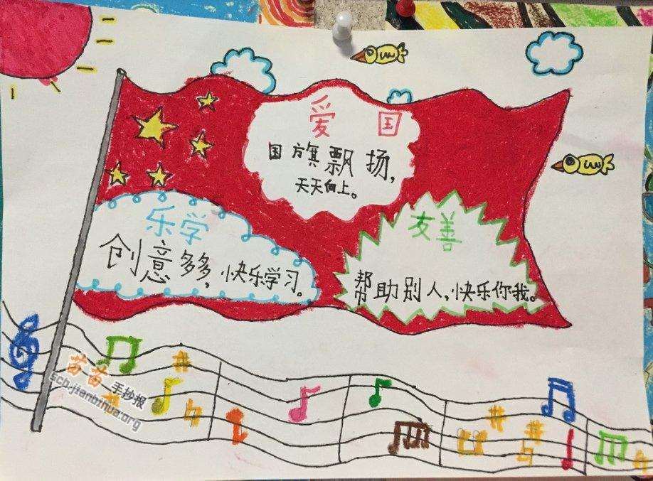 救援活泼小男孩