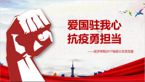米奇冒险世界
