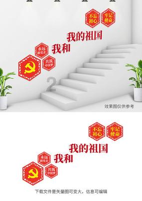 豆娃足球冒险