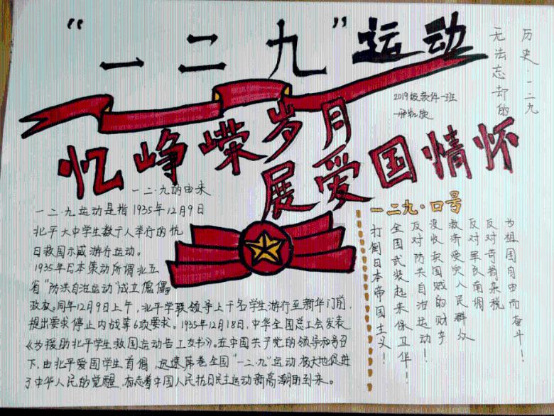 动物帮帮忙保卫家园