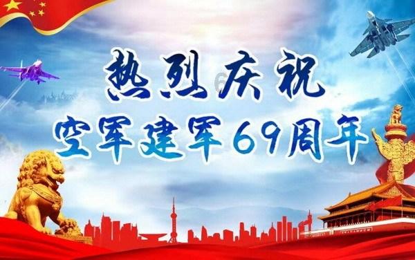 古剑奇谭OL