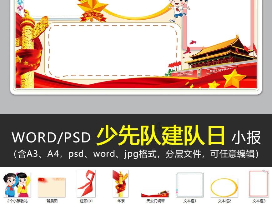 辛丑条约4亿两白银付清了吗?如果不签辛丑条约会什么样!