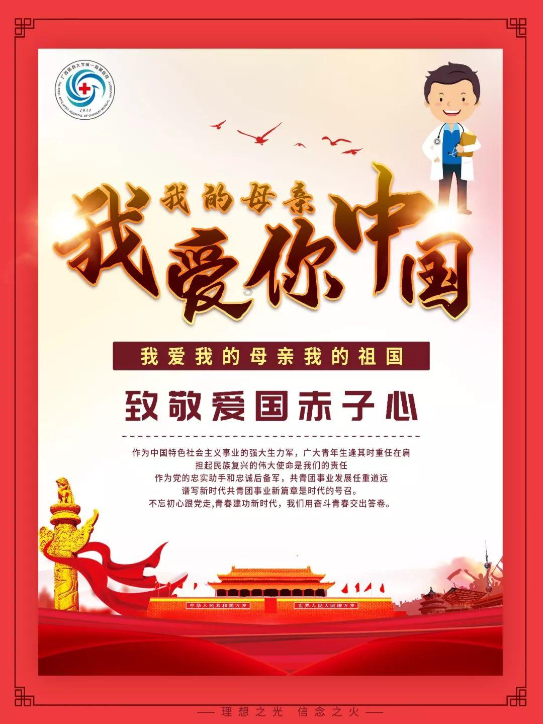 嘉日单词