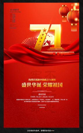 沪江开心词场