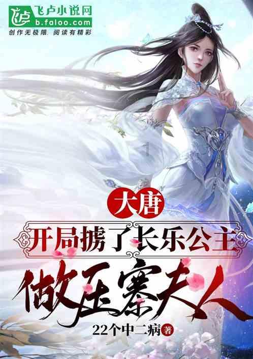 蓝狐视频