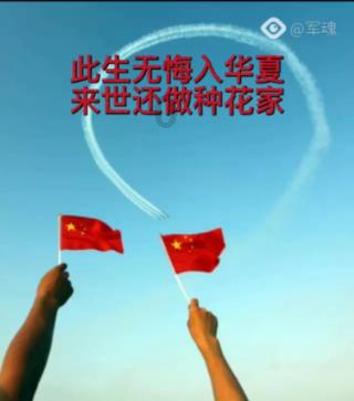 此人请求岳父再将二女儿嫁给他，岳父开心一笑：三女儿你也娶了吧
