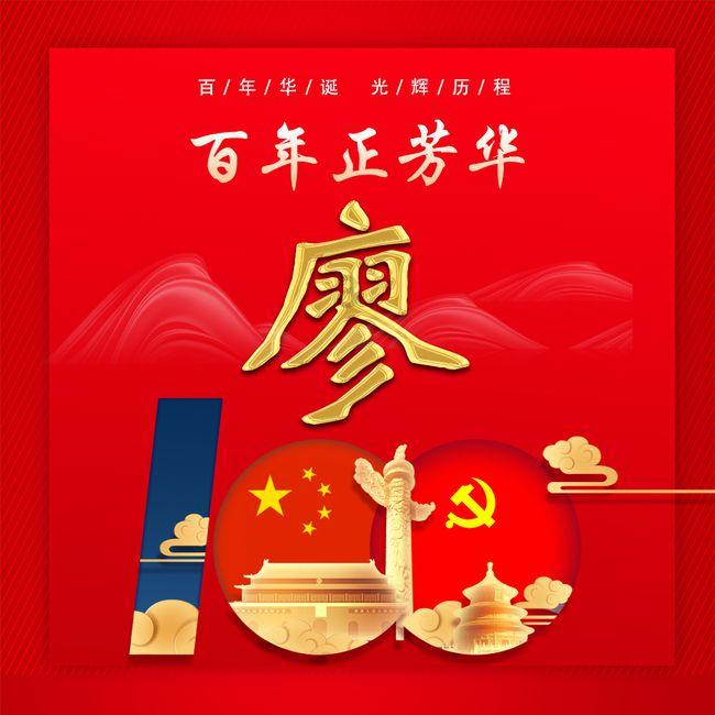 像素排球大作战