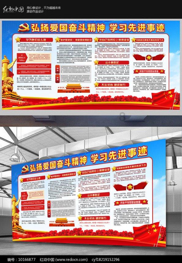 为推进中国式现代化山东实践贡献金融力量