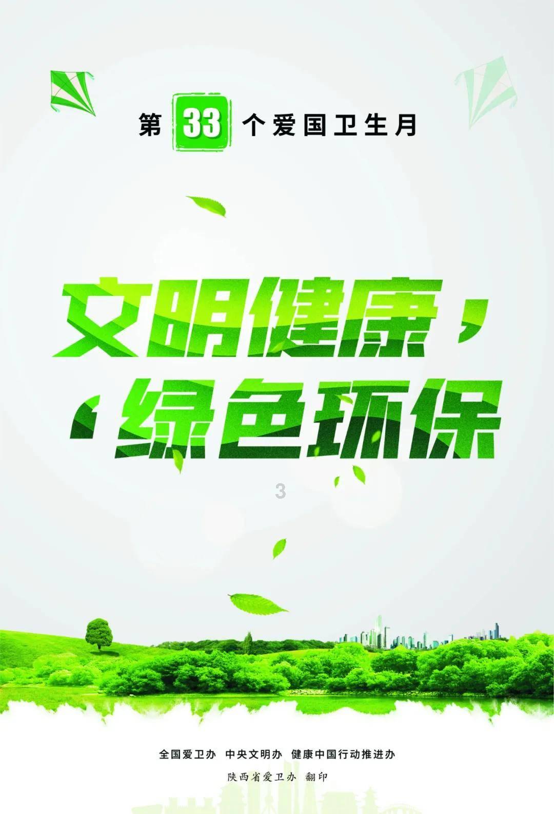 球球大作战下载最新版