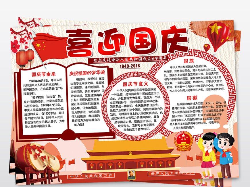 探索煮熟的五花肉可以做菌菇汤吗?,发现无限乐趣!