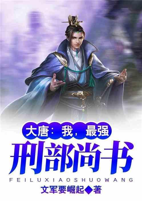 精灵的冒险之旅