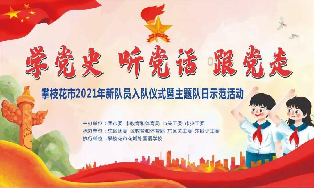 沪江开心词场