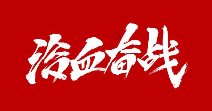 球球大作战下载最新版