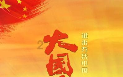 高通骁龙8gen4跑分曝光,单核性能达2845分