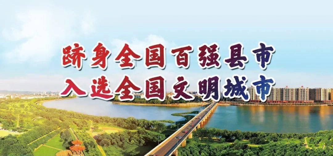 嘉日单词
