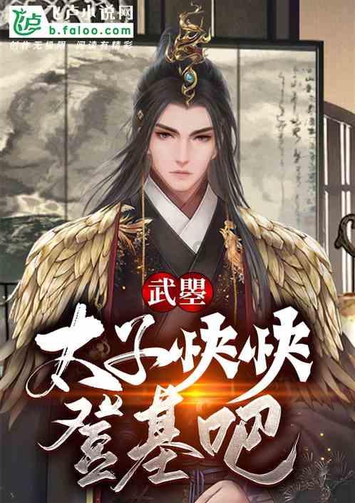救援绿鳄人
