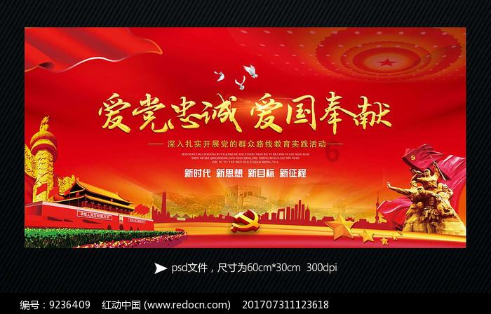 理论宣讲贴近群众需求