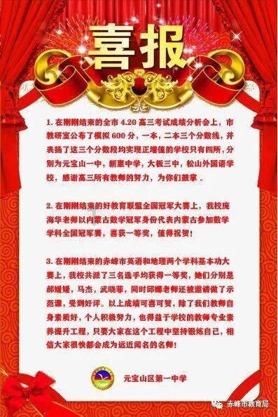 动物帮帮忙保卫家园