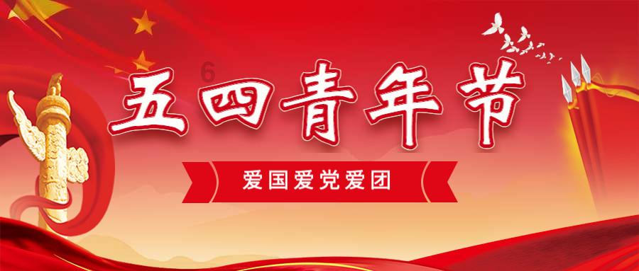 交流无忧-午休玩手机声音大被辞退合理吗?有问必答平台